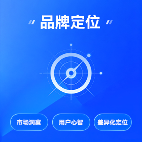 南城区品牌视觉设计